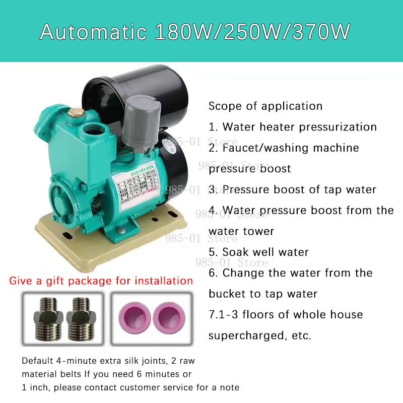 

220V fully automatic self-priming booster pump, household pressurizer for water heater and tap water