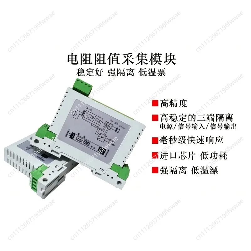 Resistance Sensor Data Acquisition Card – Slide Resistor/Potentiometer Signal to Modbus RS485 Converter for Industrial IoT