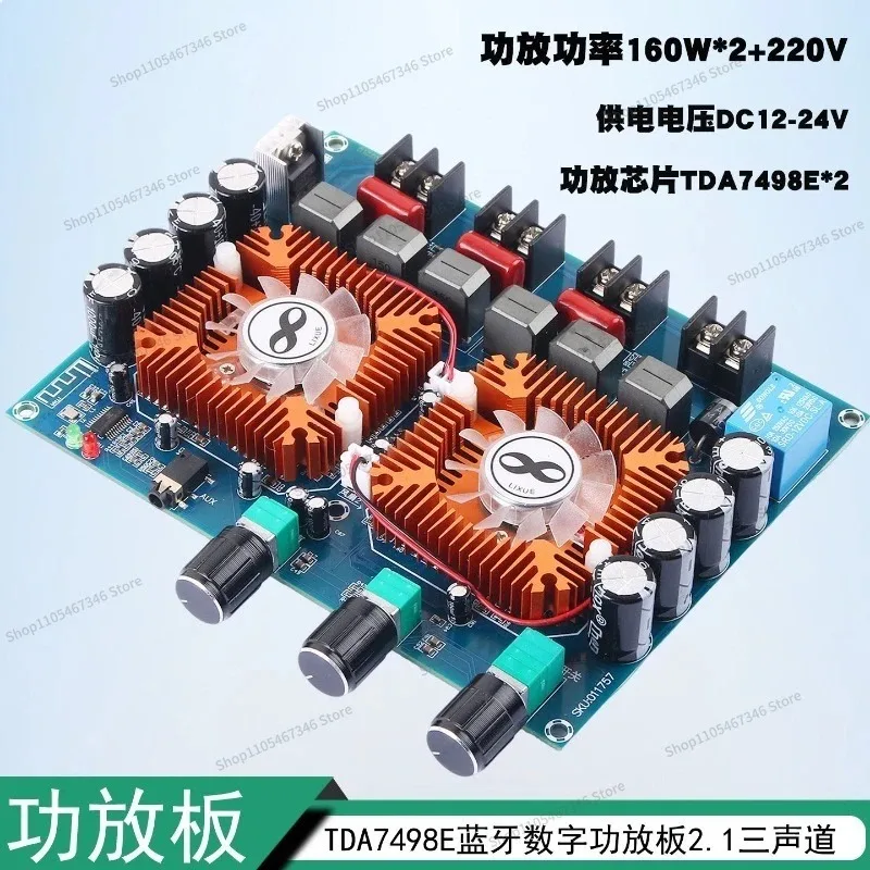 For 2.1 Channel Bluetooth Power Amplifier Board 160W + 160W + 220W Digital Power Amplifier Board TDA7498E Subwoofer Home