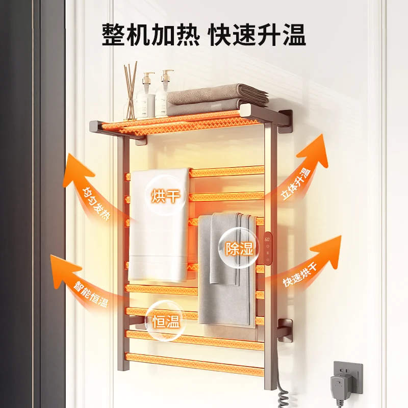 

Electric towel rack, bathroom intelligent control, fully heated towel rack, carbon fiber bath towel drying rack