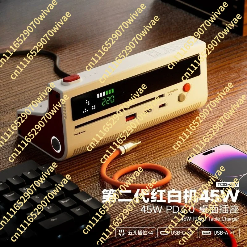 Retro red and white machine drag board power strip multi-plug home plug-in board gift fast charging e-sports tide play ornament