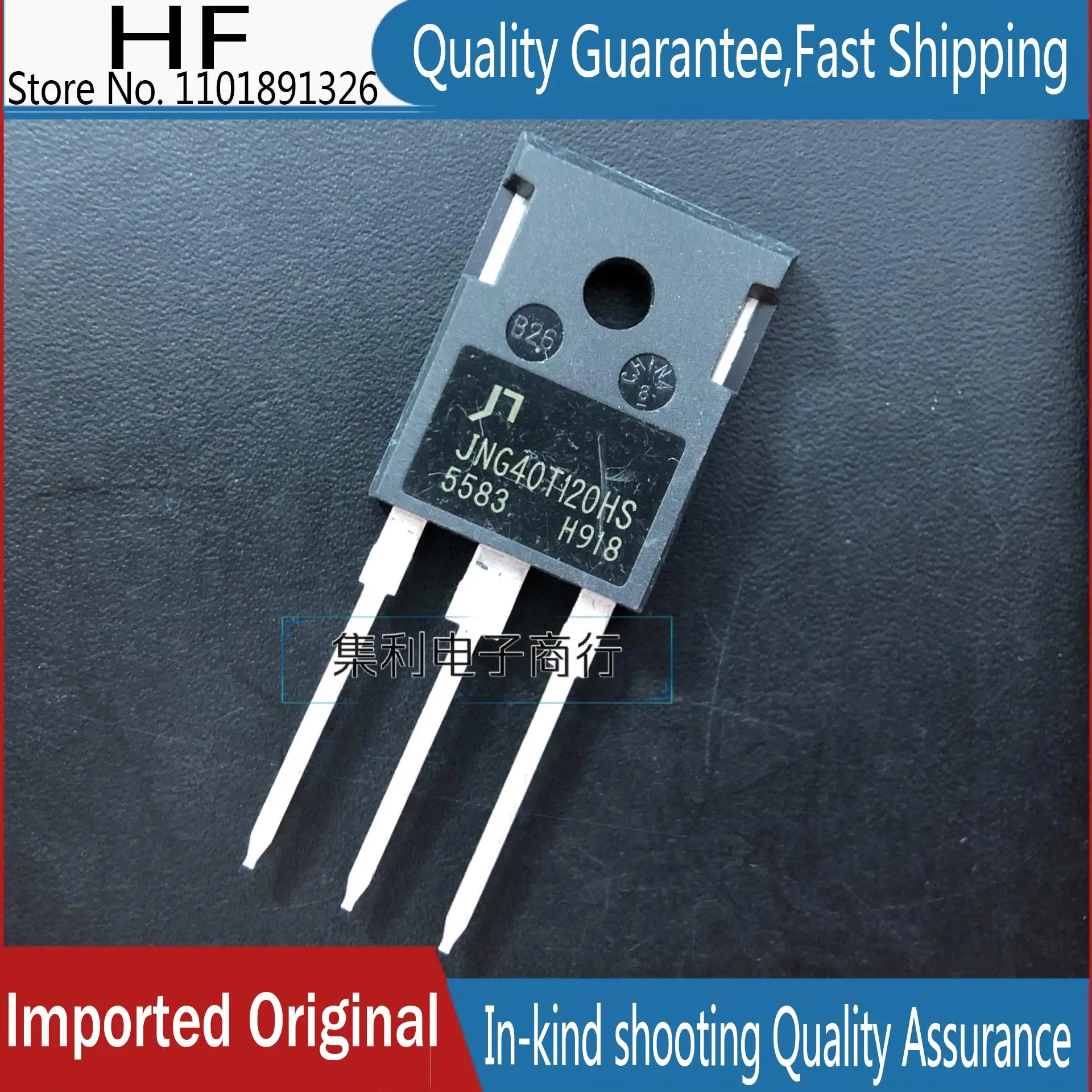 

10PCS/lot JNG40T120HS 1200V 40A IGBT Imported Original In Stock Fast Shipping Quality Guarantee