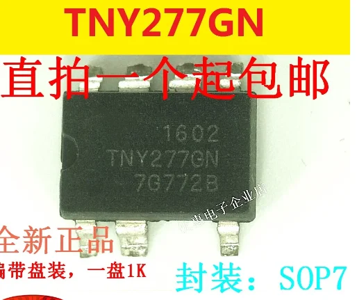 10PCS New original TNY277GN SMD SOP-7