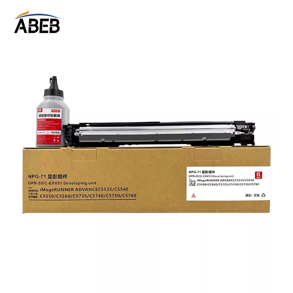 Canon NPG71 Developer Unit For C5560 C5550 C5540 C5535 C5750 C5760 Original Disassembly Developer Kit95% New