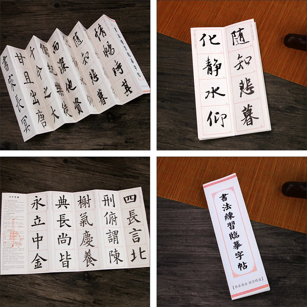 

4Pcs Chinese Calligraphy Copybook Premium Thickness Natural Material Safe Paper Ideal for Beginners Practice Brush