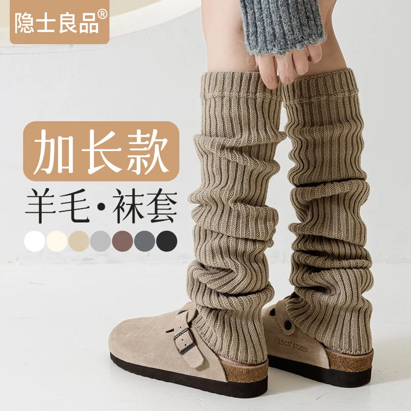 Wool Sock Sleeve Long Leg Warmers Autumn/Winter Over-the-Knee Thigh Knee Protectors Extra-Long Calf Stackable Socks
