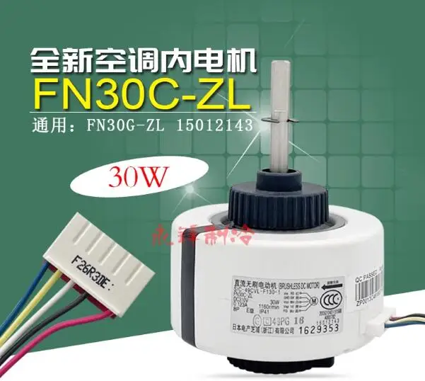 Gree kipas DC AC FN30R-ZL FN30G-ZL FN30C-ZL ZWF-30G ZWF-30C DR-8838-901A SIC-49CVL-F130-1