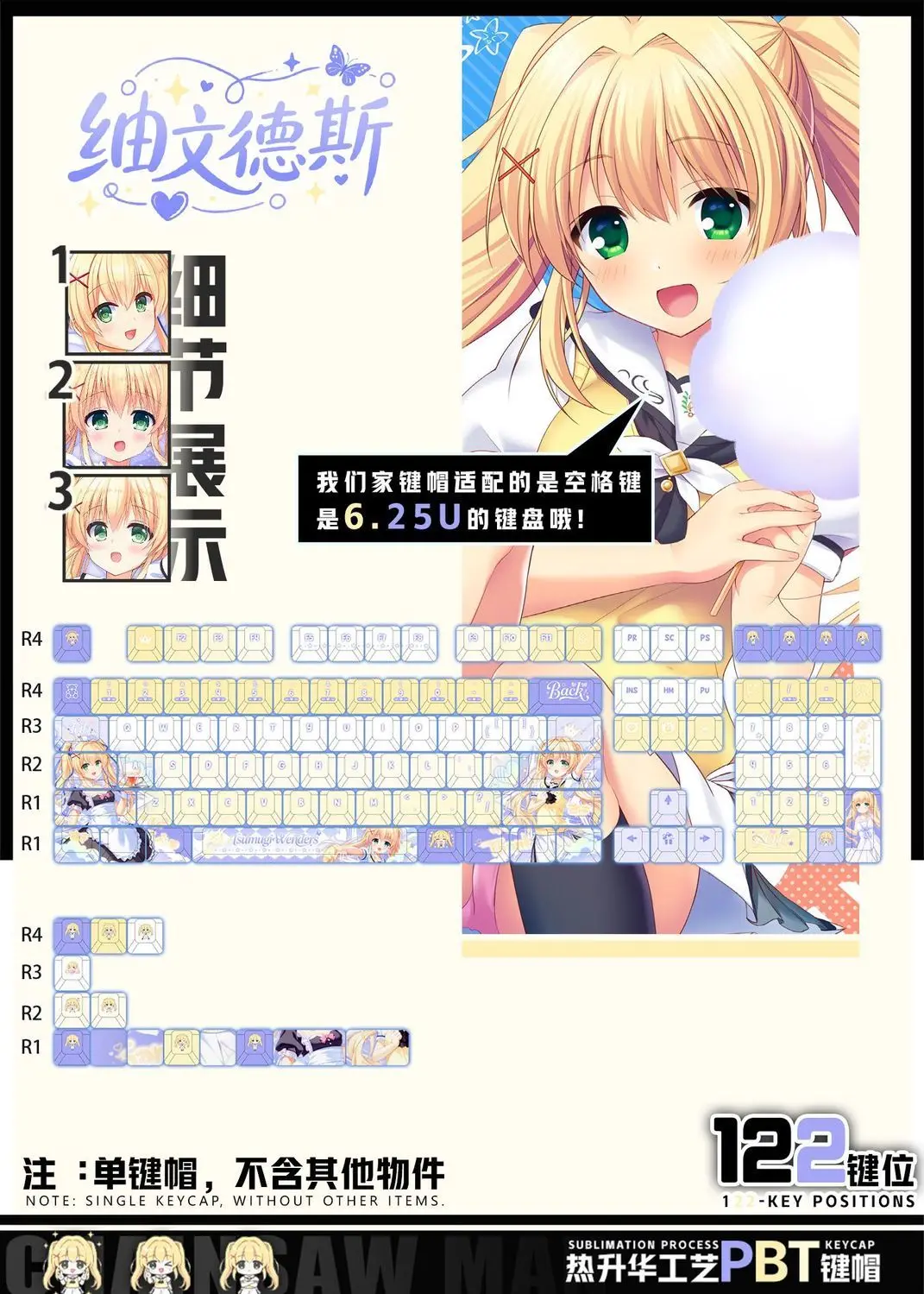

122 Keys Tsumugi Wenders Theme Keycaps Summer Pockets Keycap Cute Game Key Cap Cherry PBT Key Cap for Made68 Mad68 Wooting 60