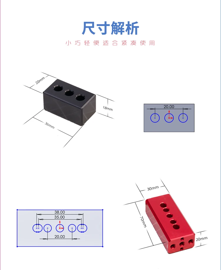 Astronomical Telescope Hoop Boosting Pad Boosting Section Dove Tail Plate Xinda Xiaohei Tianhu 102apo Available