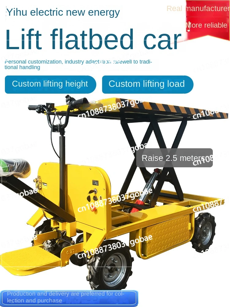 Electric Flat Truck Lift Platform Hydraulic Four-Wheel Hand Push Trolley Truck King