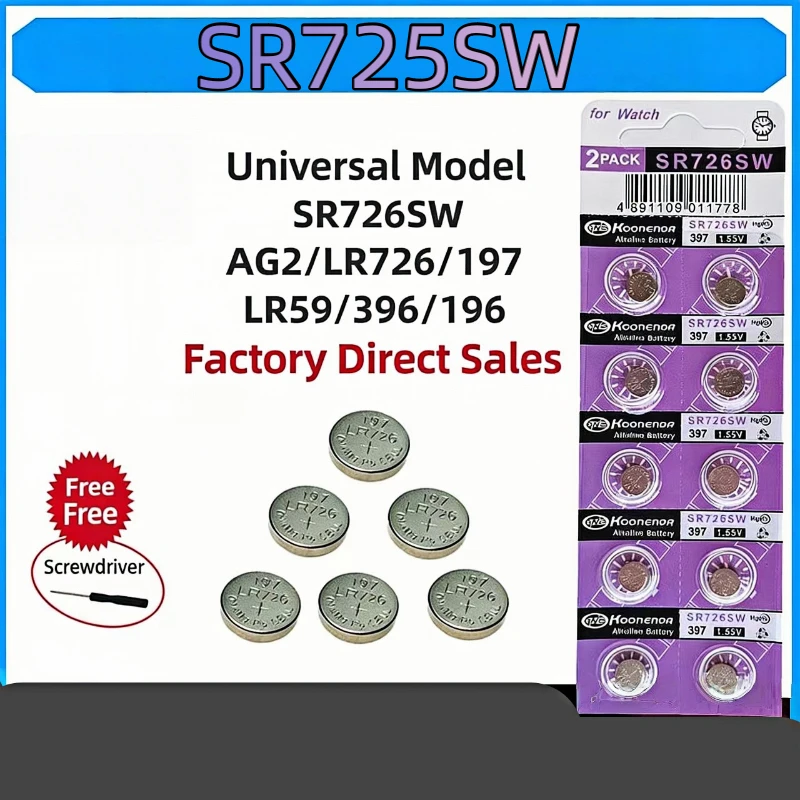 

2-10PCS AG2 LR726 397 396A SR726SW SR59 396 1.55V Alkaline Button Cell Coin Battery For Watch Toys Remote Control