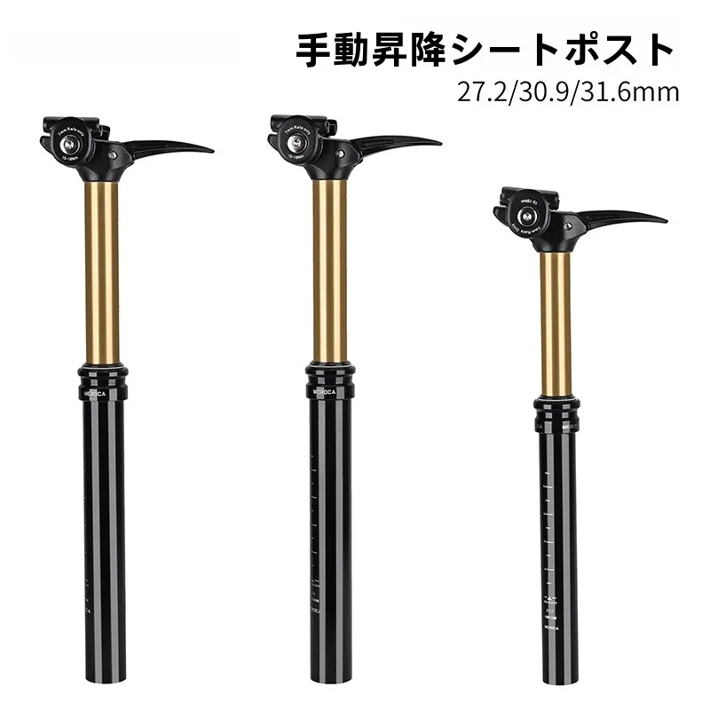 meroca-velo-de-montagne-avec-tige-de-suspension-a-huile-reglable-en-hauteur-commande-manuelle-rec-27236mm-equipement-de-cyclisme