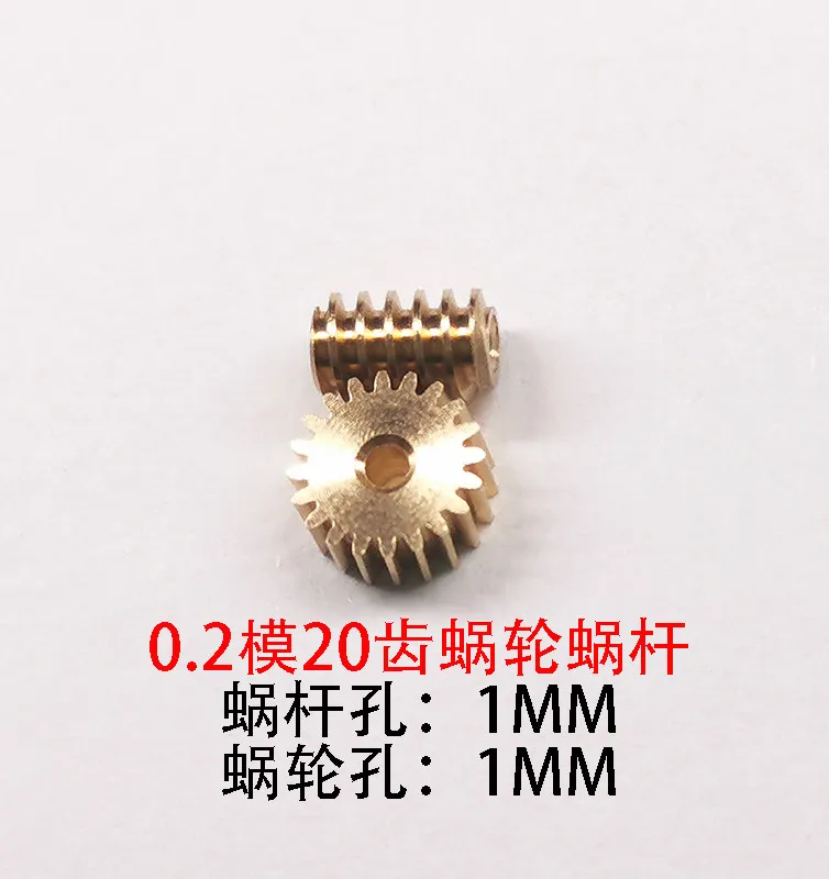 Modulus 0.2 20T 30T Worm Gear Brass Mini 90 degree Reducing Transmission Gear for RC DIY Model Car Shaft Pinion Connector