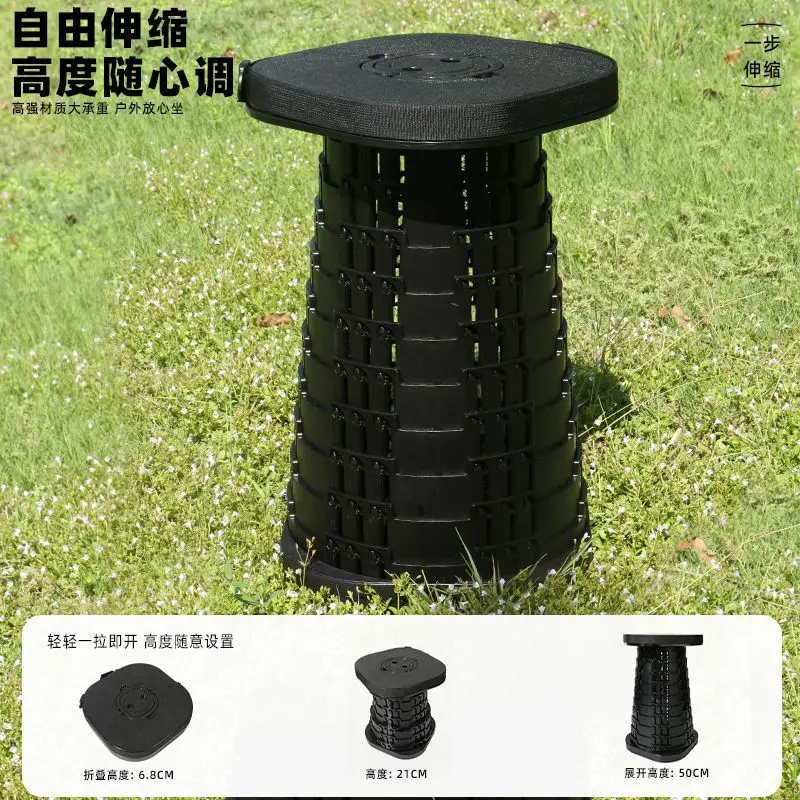Large Folding Telescopic Stool, Outdoor Portable Stool Chair, Outdoor Camping Travel Adjustable Fishing Stool，Camping Stools
