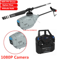 Professional 2.4G 4CH 6-Axis Gyro Altitude Hold Optical Flow Location Flybarless Helicopter With 1080P Camera Drone Boy Toy Gift