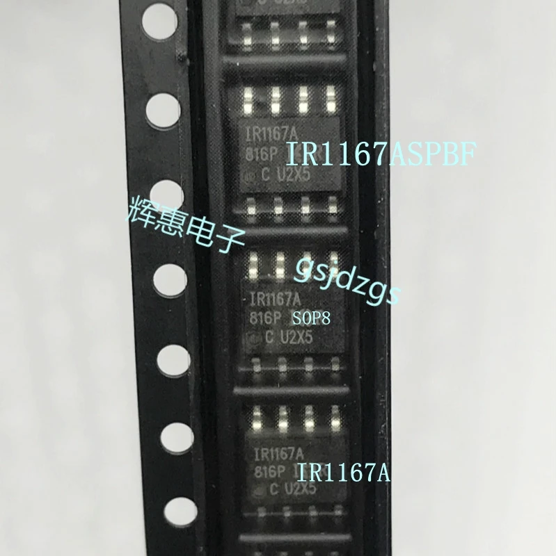 

5pcs IR1167ASPBF IR1167A SOP8