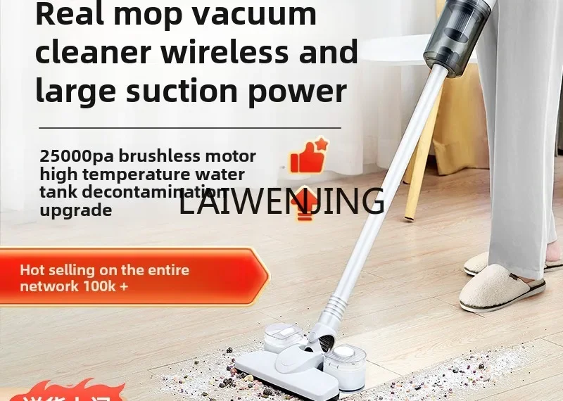 HLZ wireless vacuum cleaner handheld large suction pet cat hair suction mop sweeping and washing machine