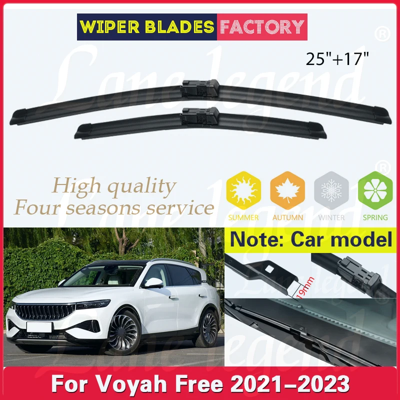 

Wiper LHD Front Wiper Blades For Voyah Free 88kWh 106kWh 2021 2022 2023 Windshield Windscreen Clean Window Rain Brushes 25"+17"