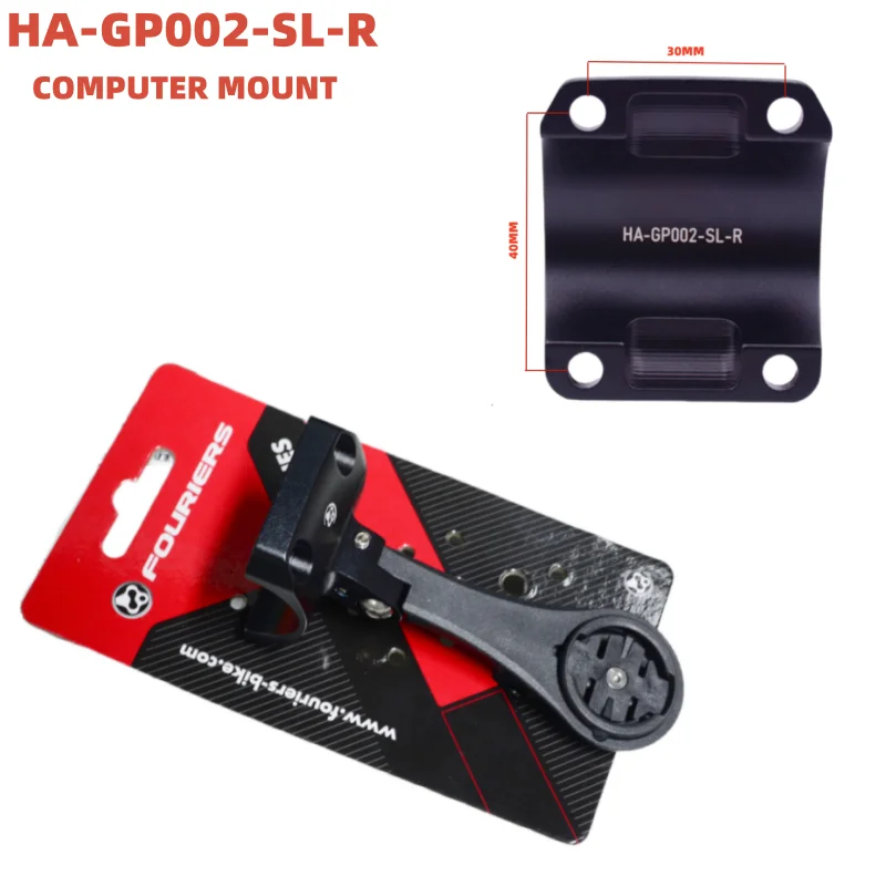 

FOURIERS A-GP001 / A-GP002 COMPUTER MOUNT，Compatible with 2023 GIANT® Contact Aerolight Stem，For Garmin® and Bryton® COMPUTER