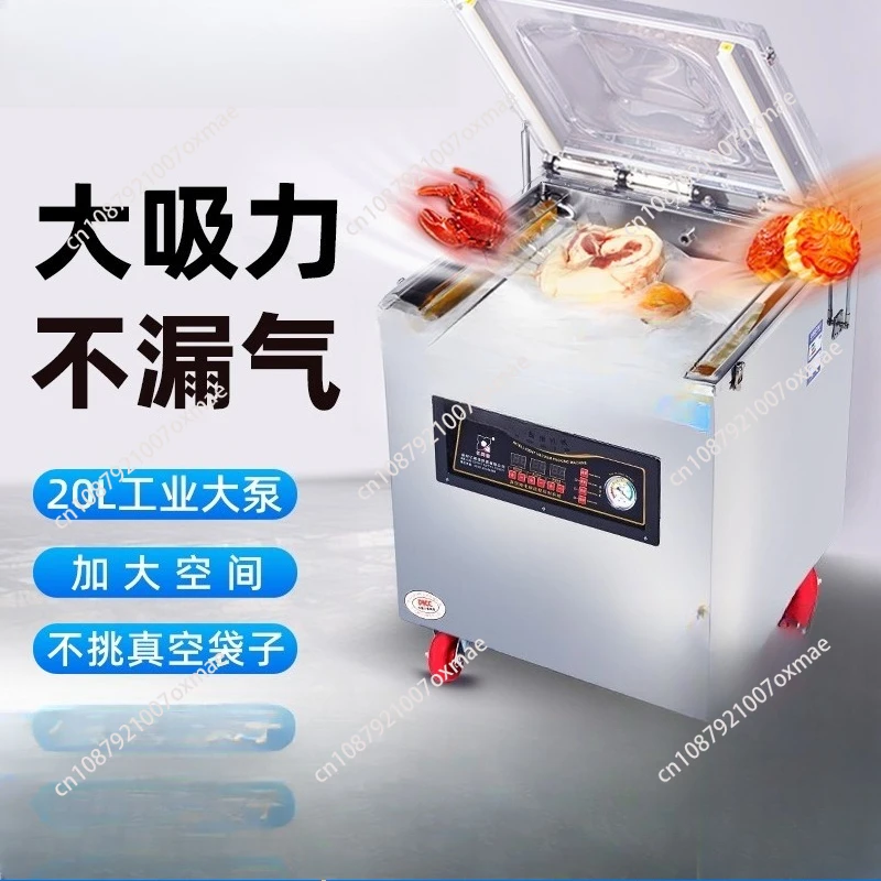 

Household sealing wet and dry packaging machine commercial vacuum food packaging machine vacuum automatic
