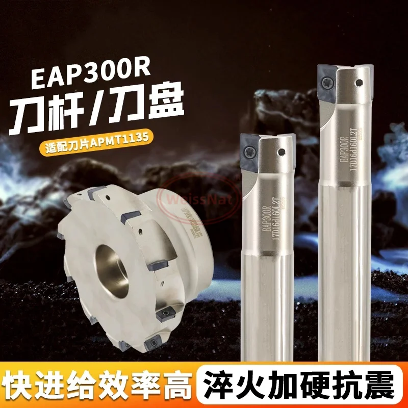 EAP300R Vibration Resistant Milling Cutter Holder & Disk Thread Lock Head R0.8 For APMT1135