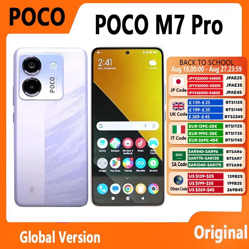 Рисунок 2 - 【Брендовый +】Новейшая глобальная версия POCO M7 Pro 5G