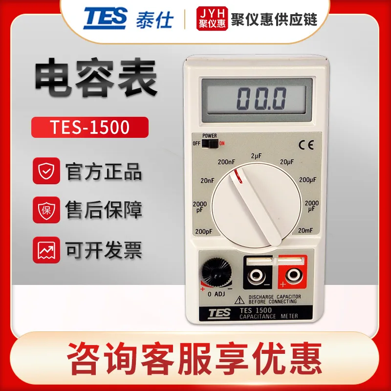 Tex TES-1500 High Precision Digital Capacitance Meter