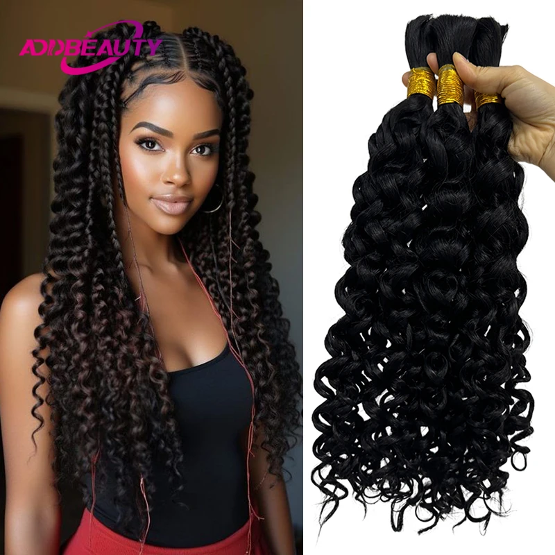 Curly Human Hair Braiding Hair Water Wave Boho Braids Human Hair Bulk for Women 100% Real Human Hair Extension Natural Color