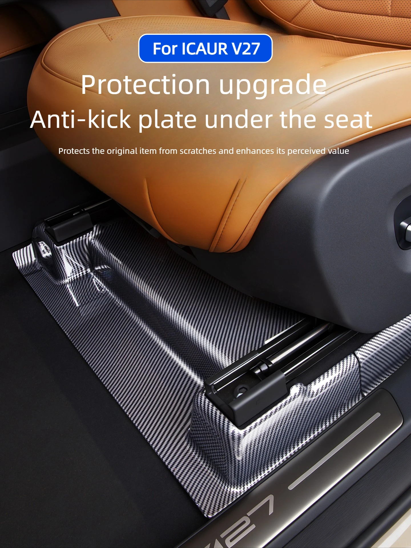 4Pcs for ICAUR V27 Car Under Seat Kick Plate Carbon Fiber Pattern Protective Cover Under The Chair Seat Car Modified Accessories