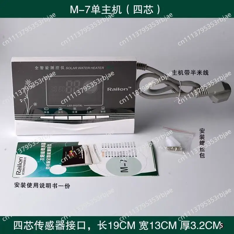 Fully Intelligent M7 Solar Water Heater Measurement and Control Instrument Temperature Controlled Automatic Water Replenishment