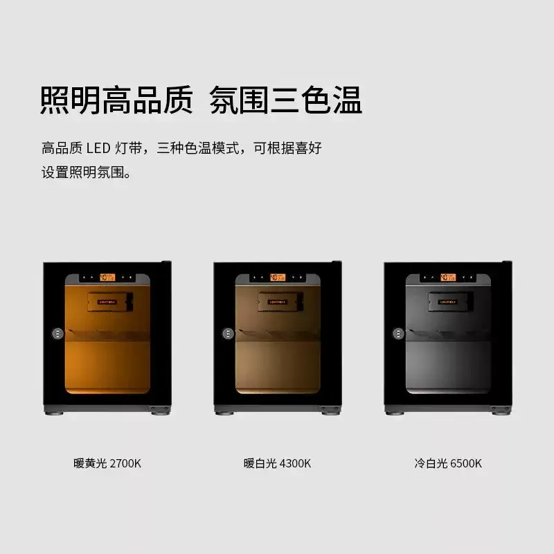 Cosmos Grocery [035 Black] LENTHEM Semiconductor Electronic Moisture-proof Cabinet, Digital SLR Camera, Photography Equipment