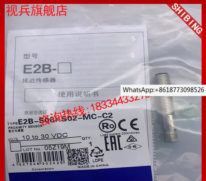 

E2B-S08KS02-MC-B1 100% new and original