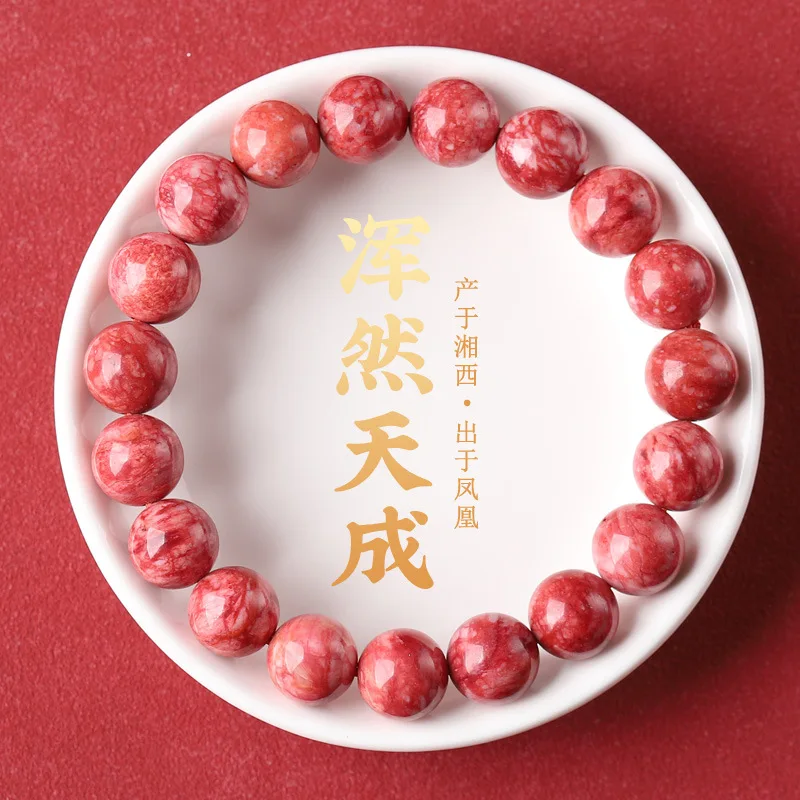 , Women'S Style, Premium Natural Bloodstone, Hand-Polished, Men'S Bracelet, Women'S Bracelet