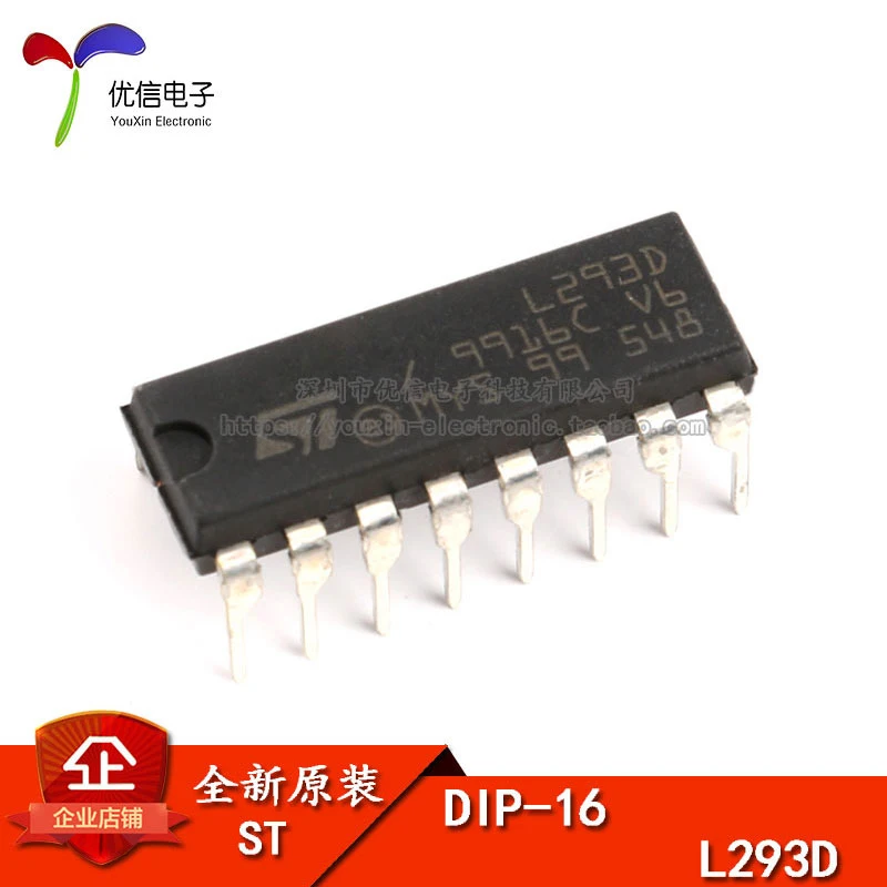 

10pcs original authentic in-line L293D DIP-16 step driver chip bidirectional/driver IC chip