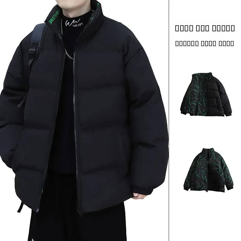 

Мужская утепленная куртка с флисовой подкладкой и хлопковым наполнителем, двусторонняя, износостойкая, для осени и зимы