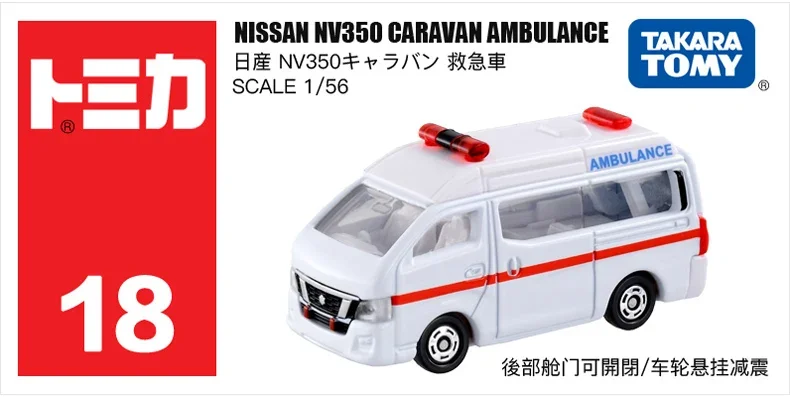 Takara Tomy Tomica Diecast 1/64 Fire Protection and Ambulance First Aid Series Kids Toys Motor Vehicle Diecast Metal Model