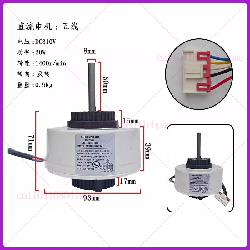 For Gree Air Condit… - image