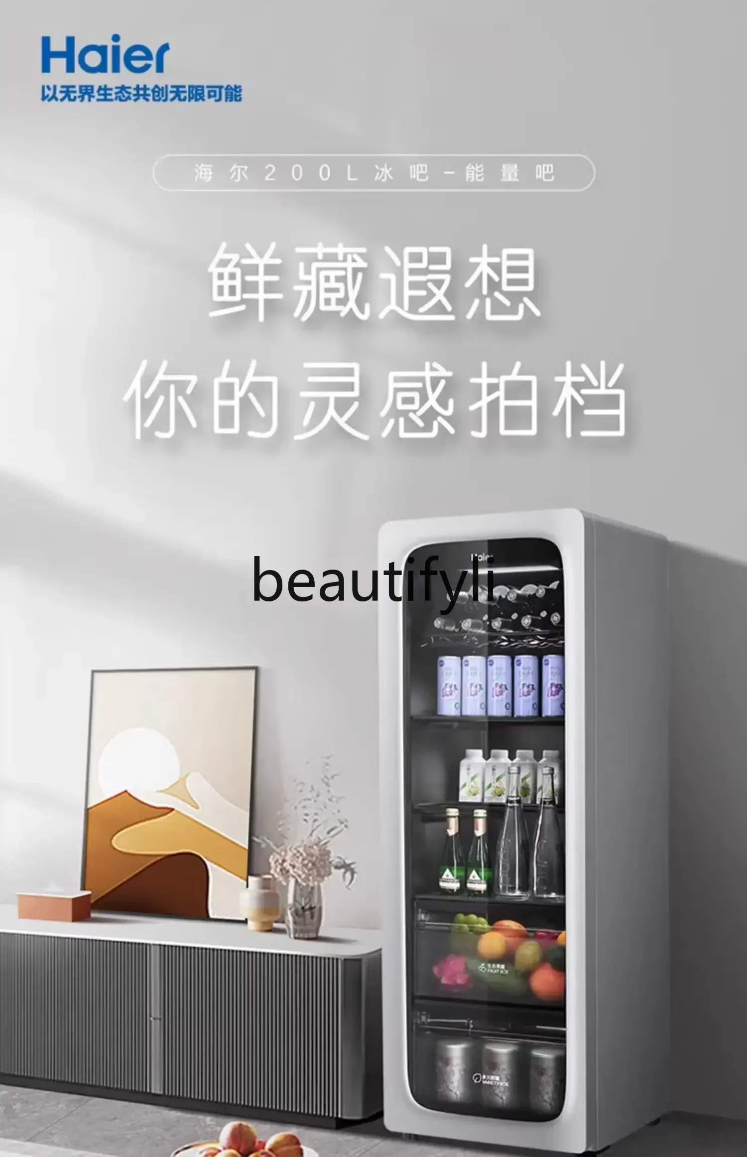 AB02 200L المنزلية الجليد بار غرفة المعيشة المبردة خزانة المشروبات خزانة الحفاظ على الفاكهة #4