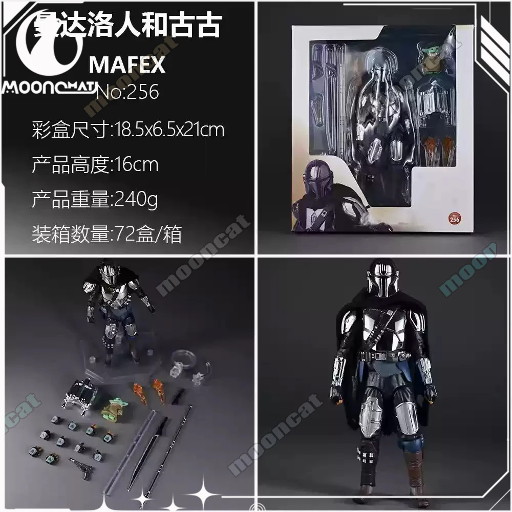 在庫あり-ko-mafex-256-メッキ版-マンダロリアン-グロウ-6インチ-アクションフィギュア-gk-pvcモデル-ドール-おもちゃ-飾り付け-コレクション玩具-ギフト