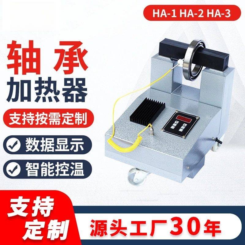 Induction Bearing Heater for Inner Race Bore Mounting, Electromagnetic Thermal Expansion Tool for Bearings Workshop Equipment
