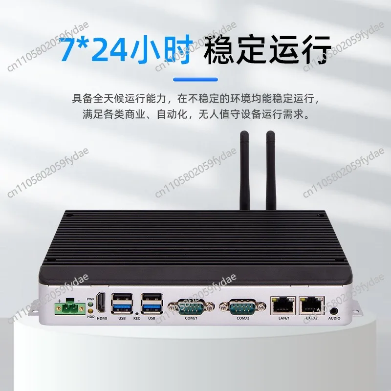 Architecture Industrial computer fanless industrial computer Gigabit network port small host