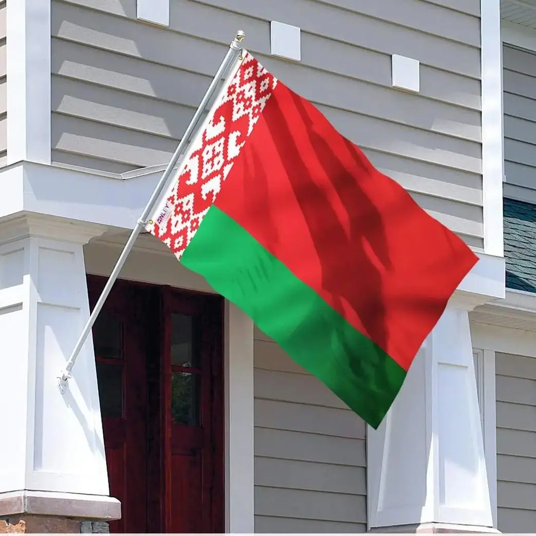 90*150 Belarus Blr … - image