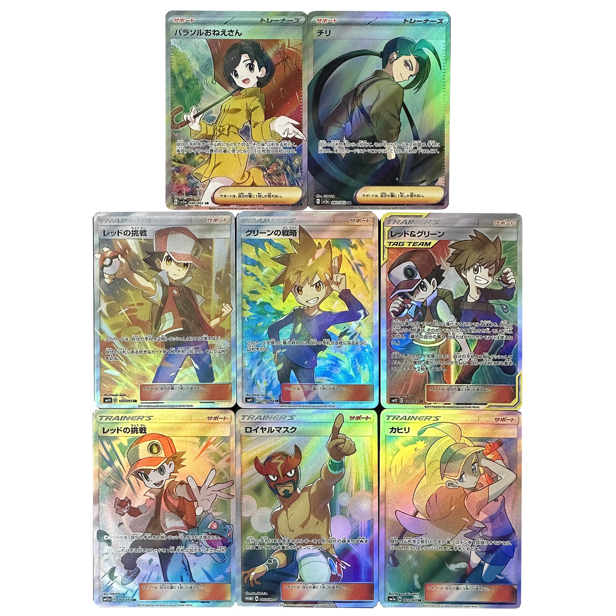 8 unids/set hecho a sí mismo versión japonesa PTCG Trainer profesor Kukui Sr tarjeta roja Sr colección tarjeta Refract Color Flash regalo juguete