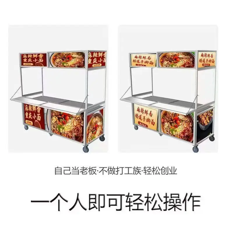 CX Foldable Night Market with Wheels Multifunctional Ice Powder Snack Sausage Stainless Steel Cart