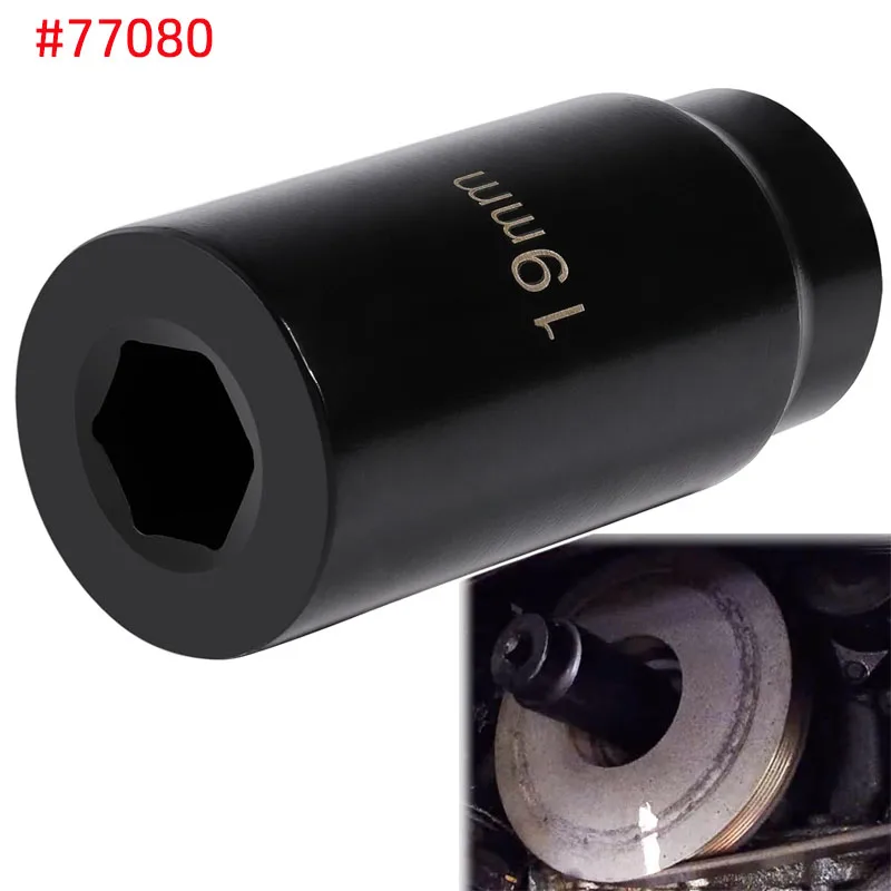 77080 Harmonic Balancer Socket Tool 19mm Crank Bolt Socket for Honda Engines, 3 Times Momentum Power of Standard Impact Socket