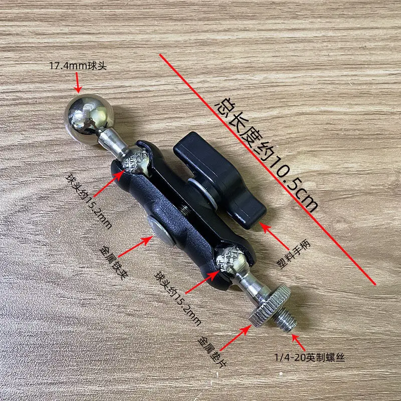 Suitable for Mobile Phone Metal Live Broadcast Replacement Bracket Tripod Universal Pea Pod 360 Gimbal Adapter 1/4