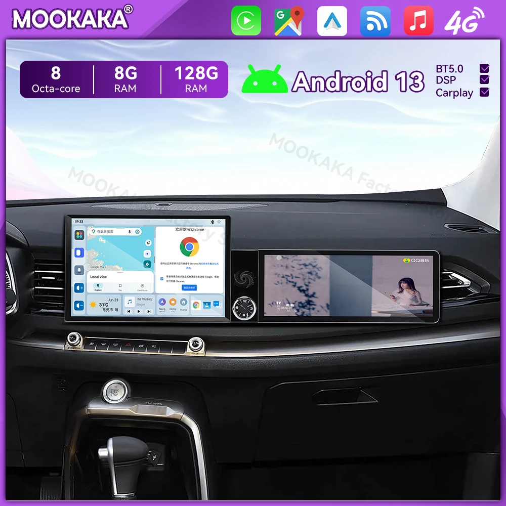 Android 13 Radio For GreatWall Haval H6 2014~2021 Dual Screen GPS Multimedia Navigation Car Stereo Receiver player IPS Head Unit