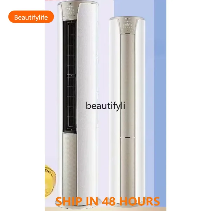 

Cylinder Cabinet Unit Cooling and Heating Inverter New Energy Efficiency Household Power Saving Silent Living Room Standin H