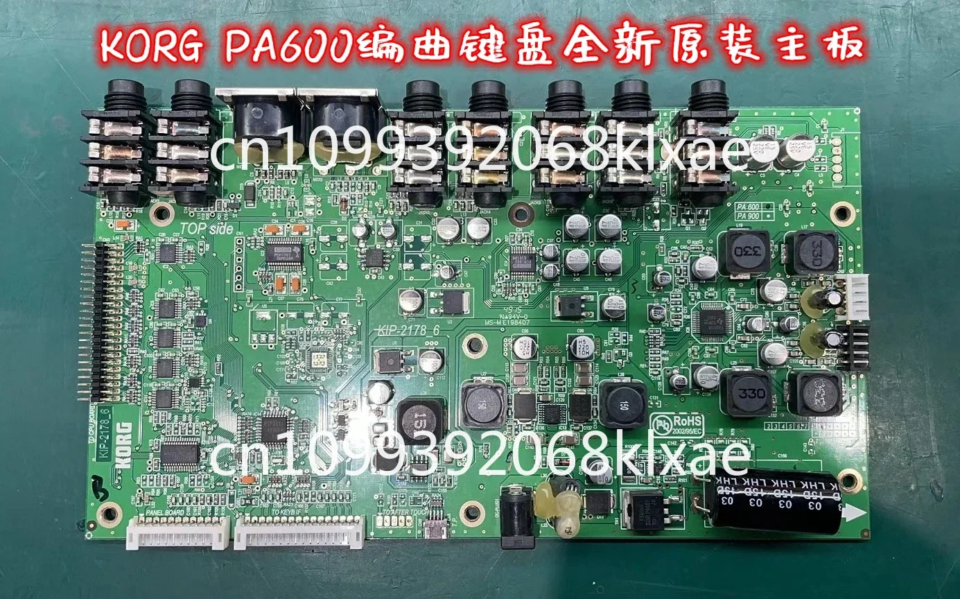 

PA600 electronic organ main board, system CPU board, function key circuit board