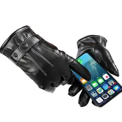 Guantes de cuero gruesos y cálidos para hombre y mujer, manoplas Unisex para pantalla táctil, guantes de cuero antideslizantes para senderismo y montar al aire libre